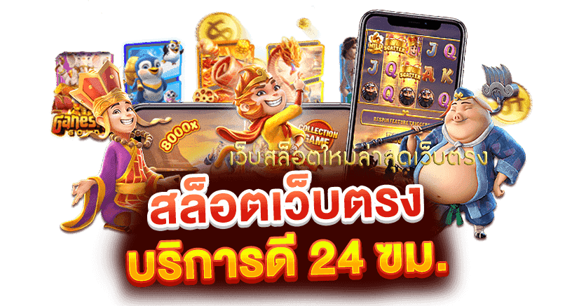 betup88 สล็อตเว็บตรงล่าสุด
